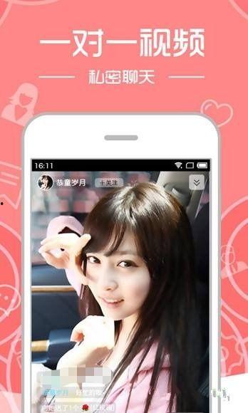 极乐视频成人APP下载,一触即达的私密娱乐新体验