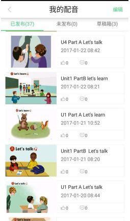 成人学英语哪个视频好,高效提升英语水平的必备利器