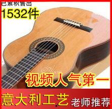 吉他成人鸳鸯教学视频