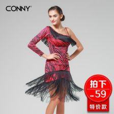 冬季成人礼服直播视频