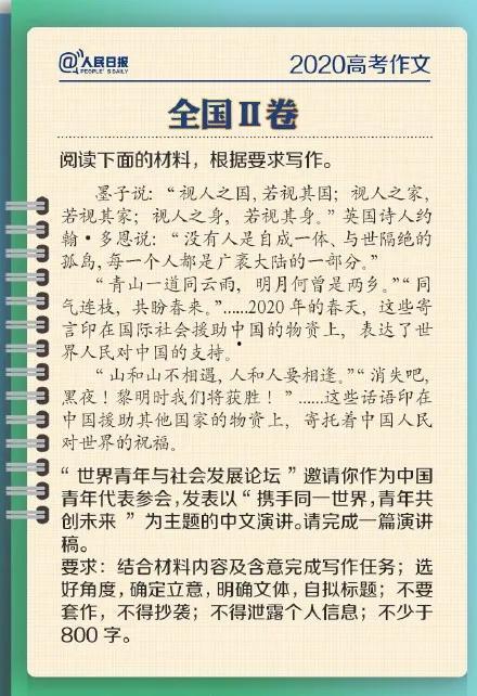 成人作文比赛视频大全高中,视频大全回顾