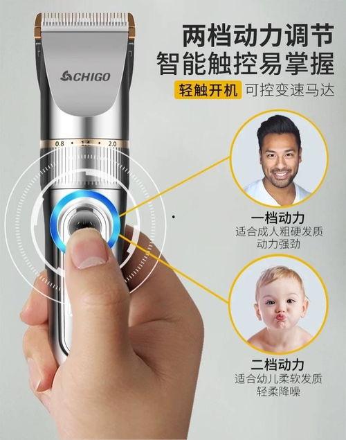 成人剃头神器测评视频,测评视频深度解析