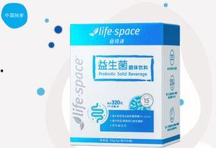 成人益生菌骗局揭秘视频,真相与误区大曝光