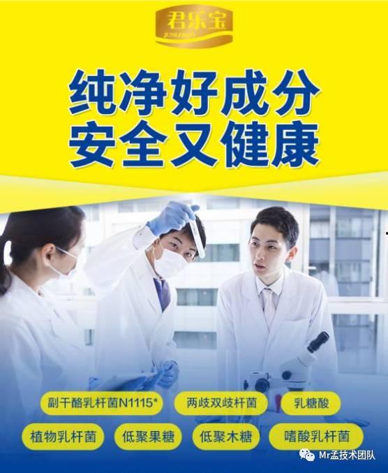 成人益生菌骗局揭秘视频,真相与误区大曝光