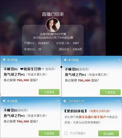 导航直播成人直播视频,带你走进虚拟娱乐世界