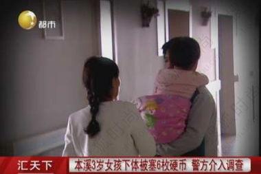 成人摸儿童下体好吗视频,揭秘成人摸儿童下体的危害与法律后果