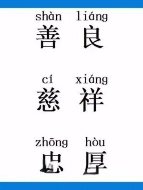 成人拼音识字全部教学视频,成人拼音识字教学视频精华概述