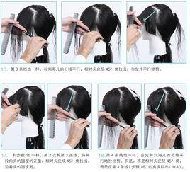 成人剪蘑菇头教程视频,打造时尚发型