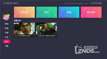 旧版泡泡成人短视频,揭秘网络社交的隐秘角落