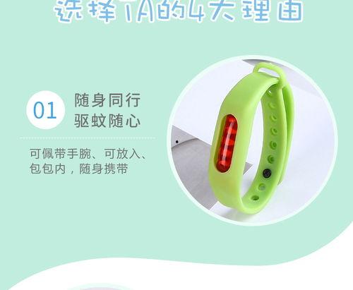 驱蚊手环成人怎么用视频,轻松驱蚊，夏日无忧