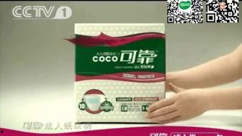 成人尝试纸尿裤视频,体验与感受揭秘