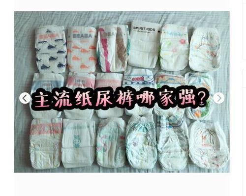 成人尝试纸尿裤视频,体验与感受揭秘